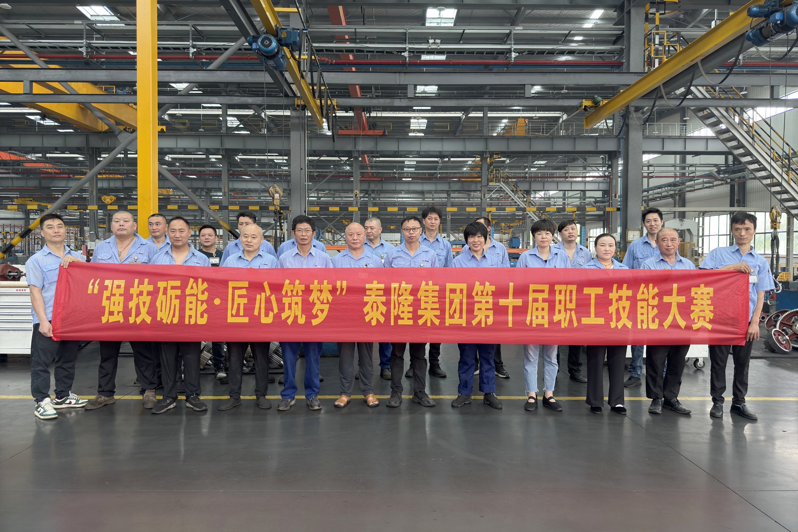江蘇泰隆減速機(集團(tuán))股份有限公司 江蘇泰隆減速機(集團(tuán))股份有限公司